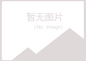 岱山县指望工程有限公司